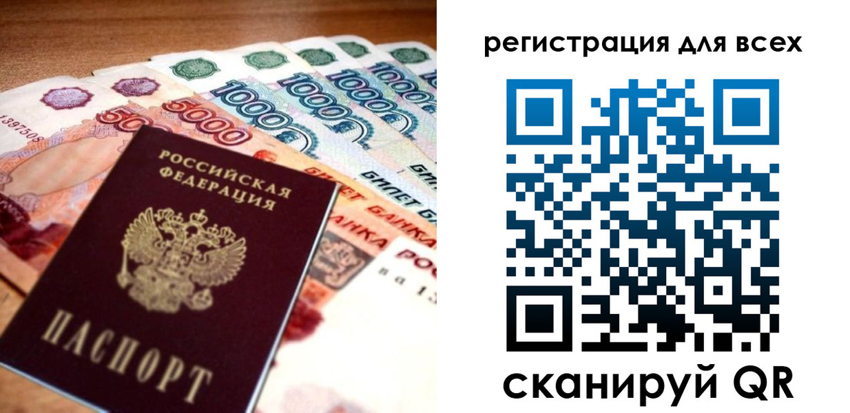 временная регистрация адрес в Магаданской области