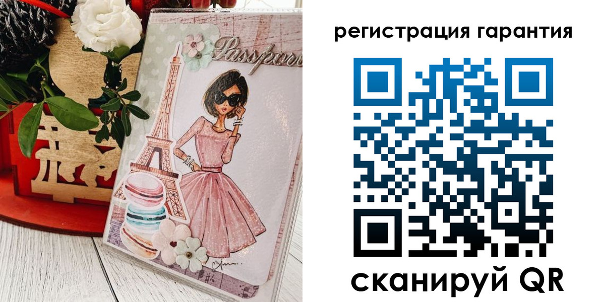 временная прописка в Магаданской области