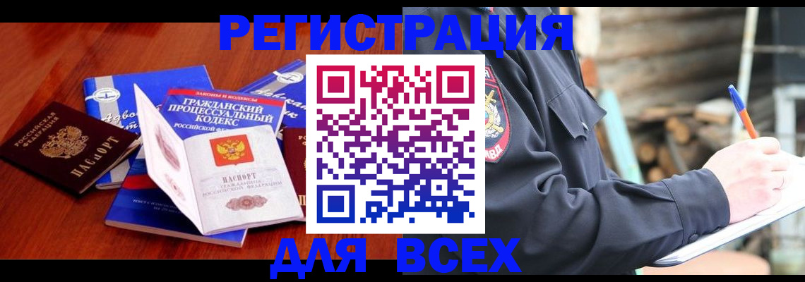 регистрация для дет. сада в Магаданской области