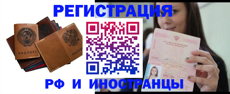 регистрация для школы в Магаданской области